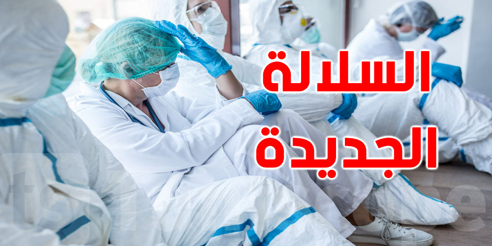 - إيطاليا تعلن اكتشاف إصابة بمتحورة كورونا الجديدة